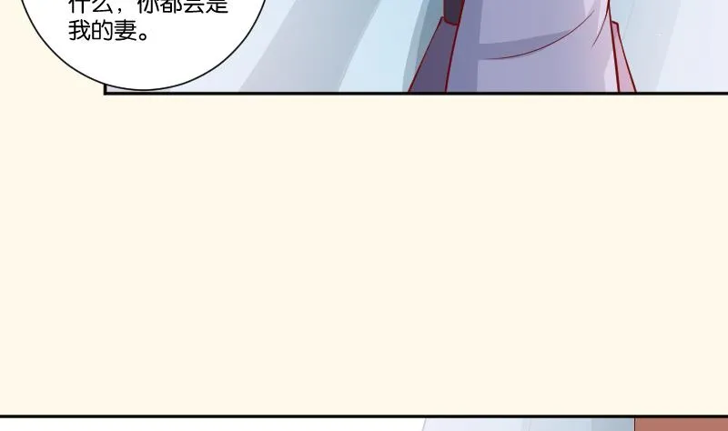 第232话 瑾儿 第14页