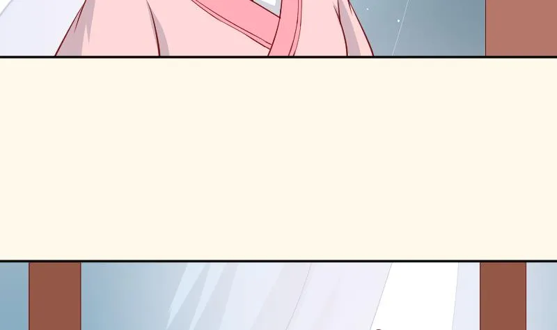 第232话 瑾儿 第16页
