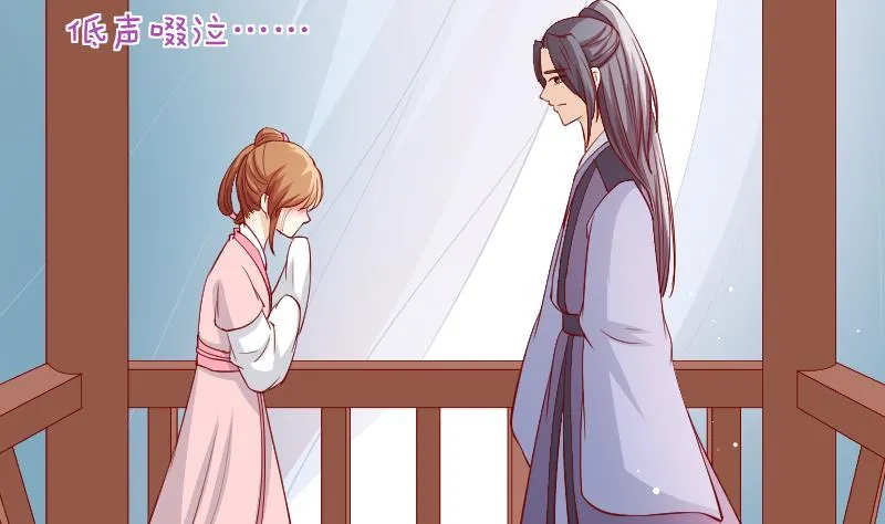 第232话 瑾儿 第17页