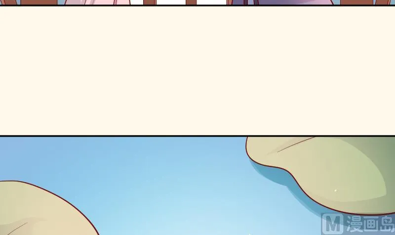 第232话 瑾儿 第18页