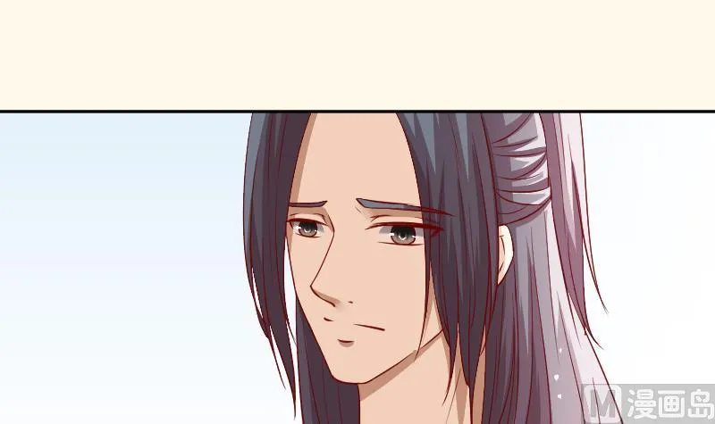 第232话 瑾儿 第24页