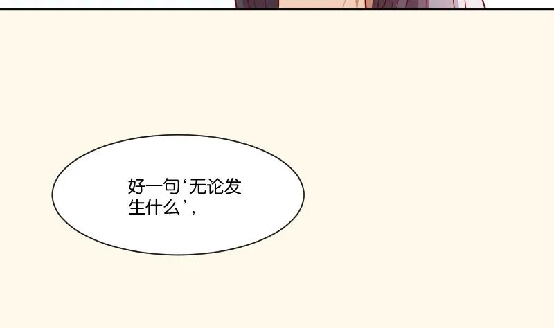 第232话 瑾儿 第25页