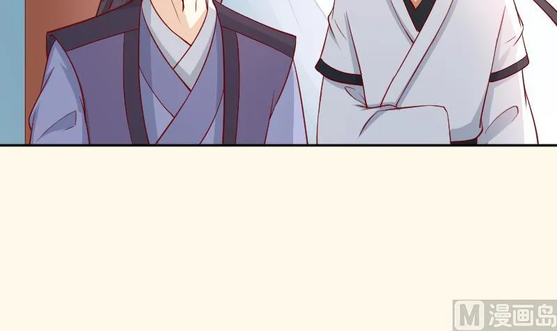 第232话 瑾儿 第27页