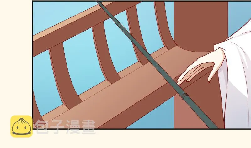 第232话 瑾儿 第28页