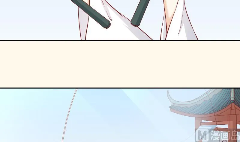 第232话 瑾儿 第30页