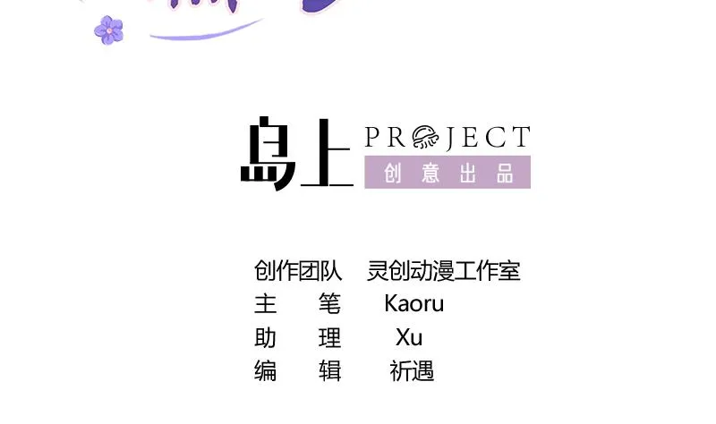 第233话 是病，得治 第2页