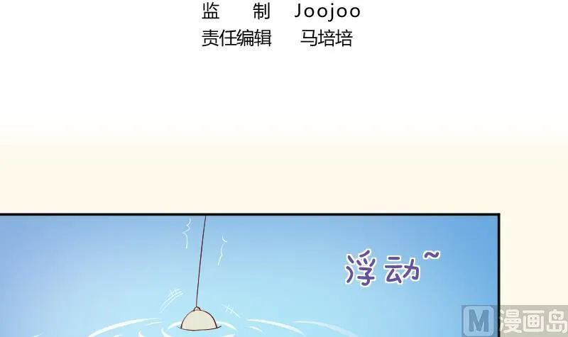 第233话 是病，得治 第3页