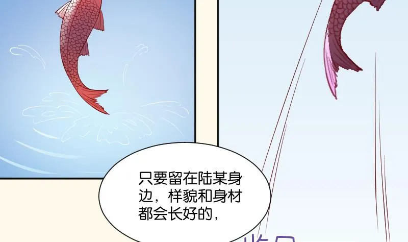 第233话 是病，得治 第5页