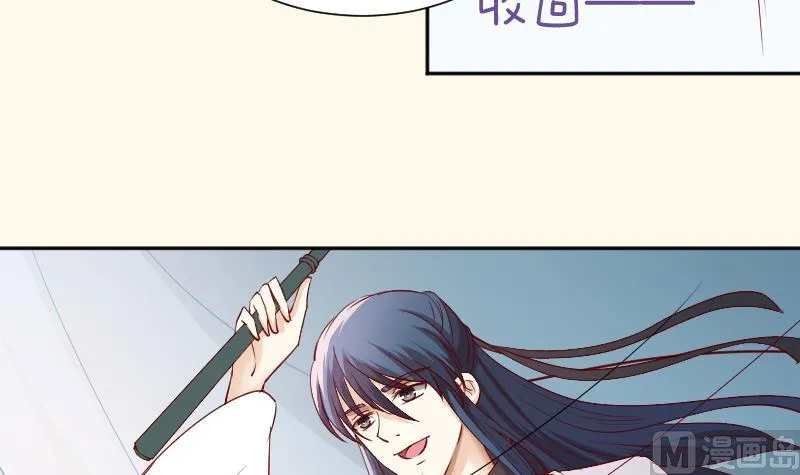 第233话 是病，得治 第6页