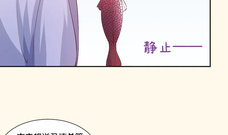 第233话 是病，得治 第13页