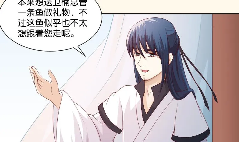 第233话 是病，得治 第14页