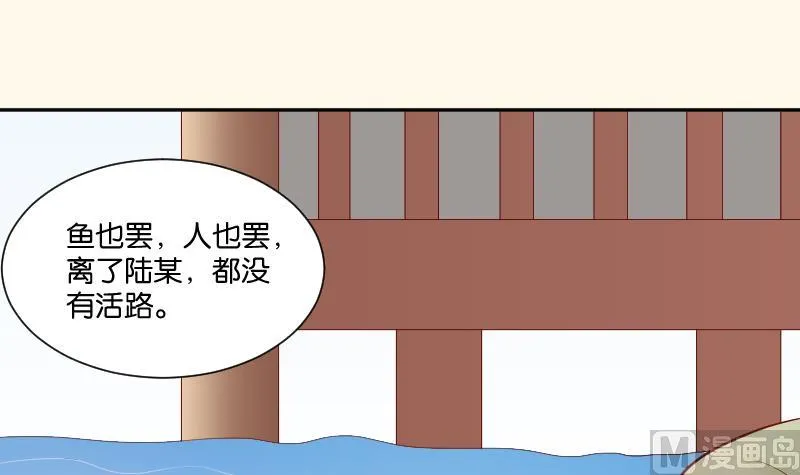 第233话 是病，得治 第18页