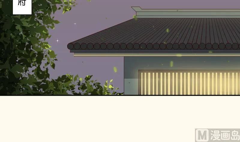 第233话 是病，得治 第30页