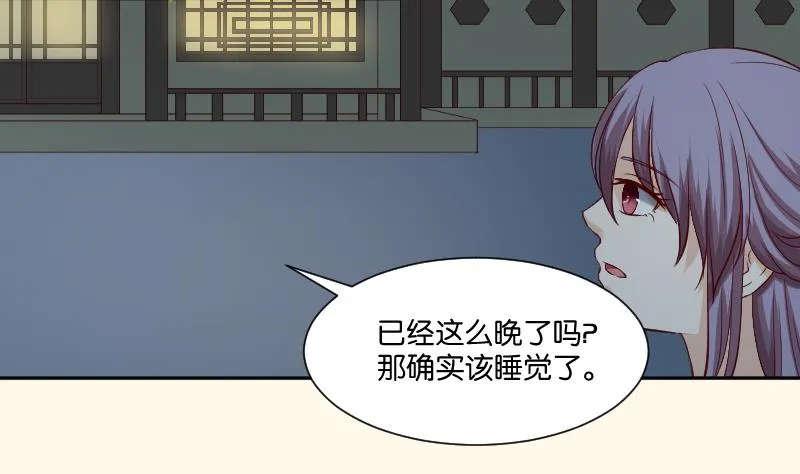 第233话 是病，得治 第38页