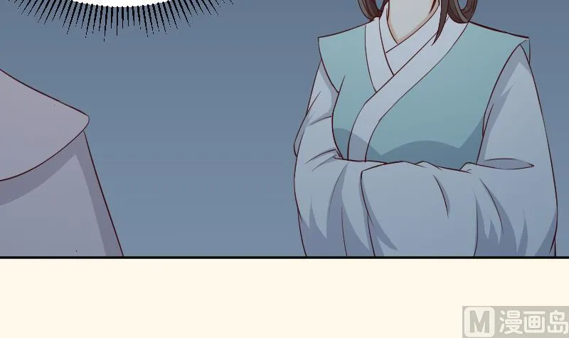第233话 是病，得治 第42页