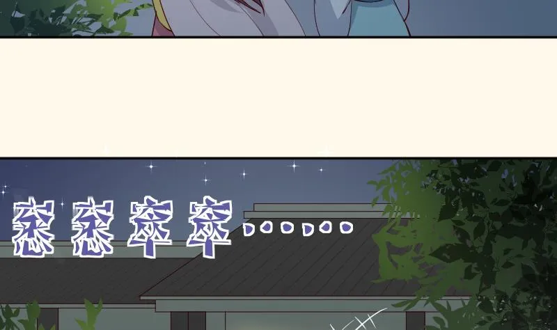 第233话 是病，得治 第44页