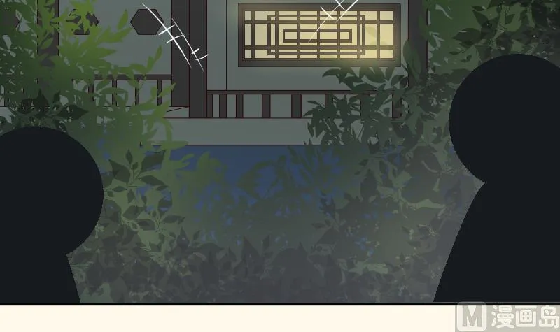 第233话 是病，得治 第45页