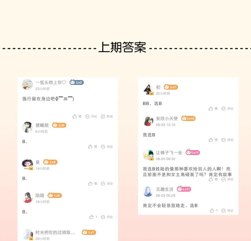 第233话 是病，得治 第46页