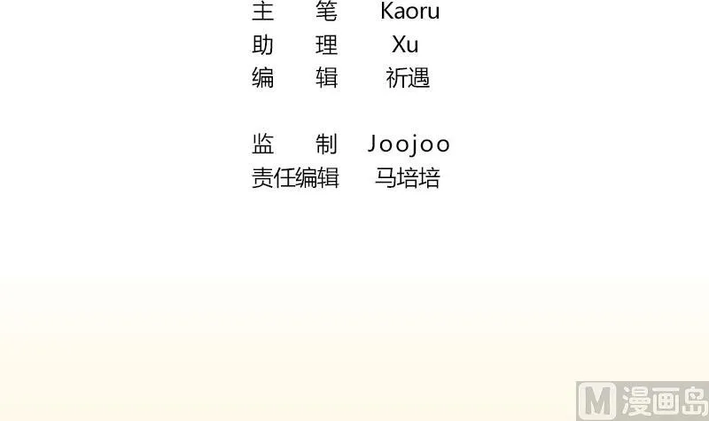 第234话 进宫 第3页