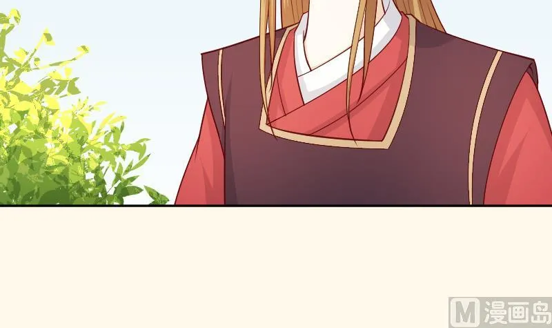 第234话 进宫 第12页
