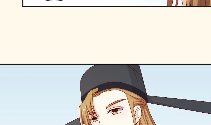 第234话 进宫 第16页