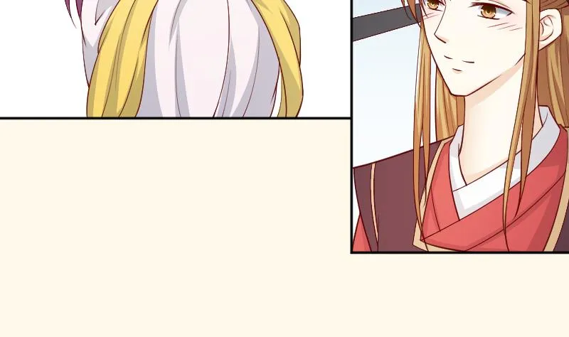 第234话 进宫 第20页