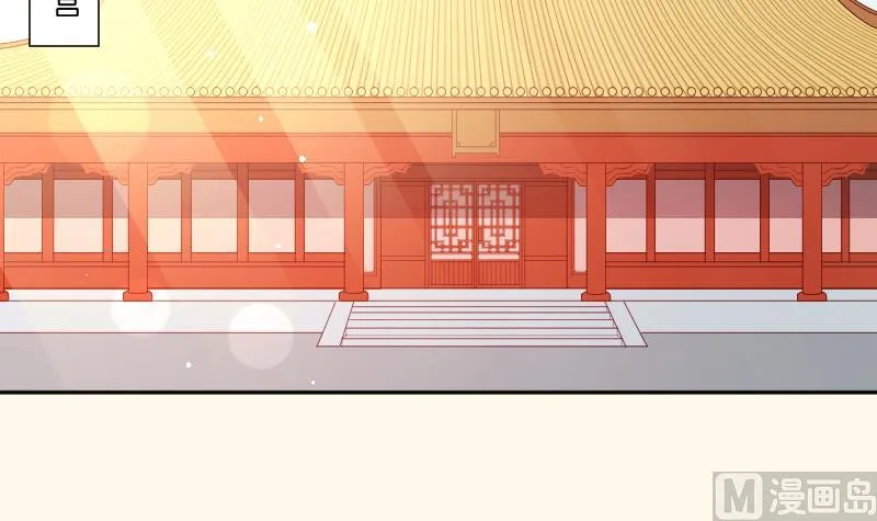 第234话 进宫 第36页