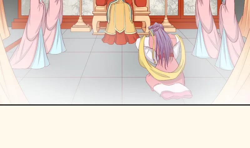 第234话 进宫 第38页