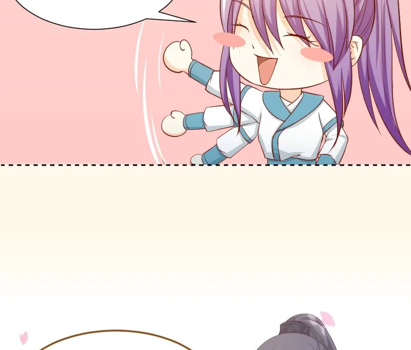 第234话 进宫 第44页