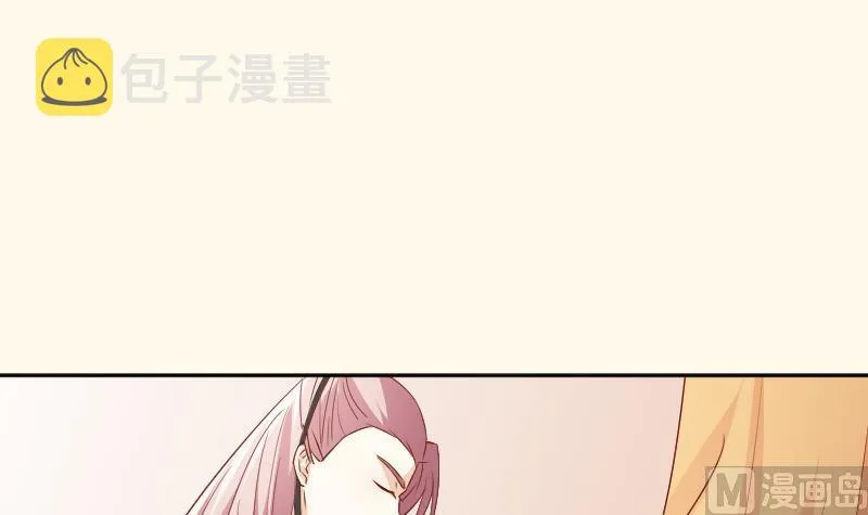 第235话 北方有佳人 第46页
