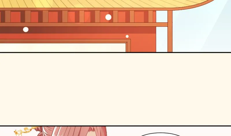 第236话 本宫也很方 第3页