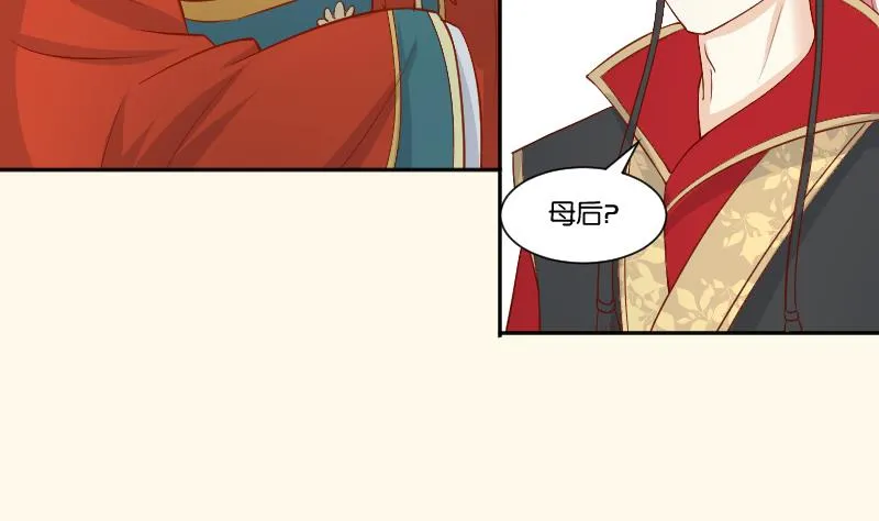 第236话 本宫也很方 第5页
