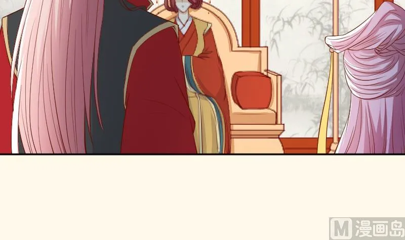 第236话 本宫也很方 第7页