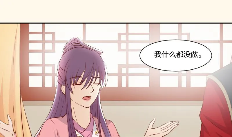 第236话 本宫也很方 第8页