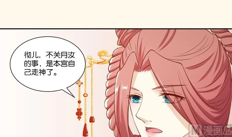 第236话 本宫也很方 第10页
