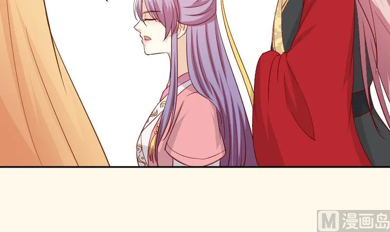 第236话 本宫也很方 第16页