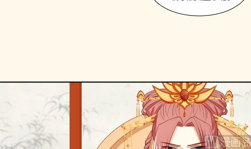 第236话 本宫也很方 第40页