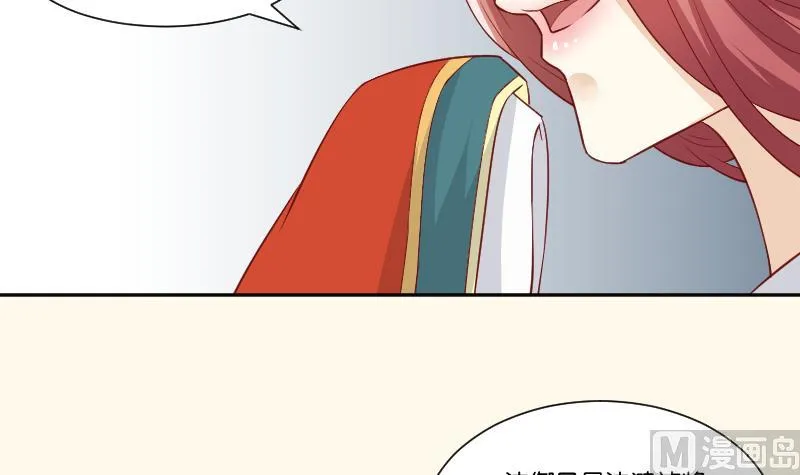 第237话 说“正事” 第31页