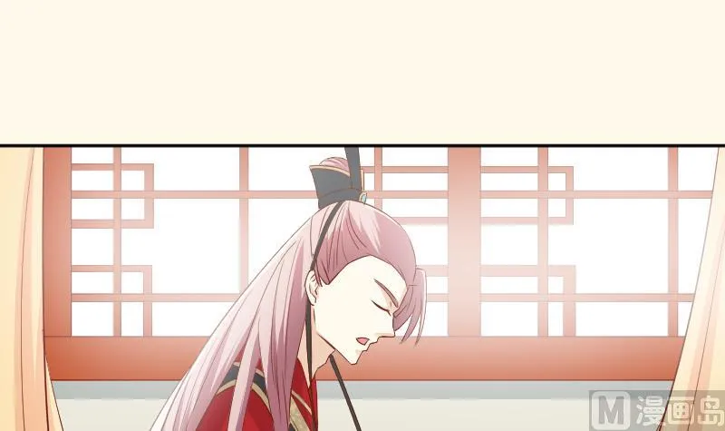 第237话 说“正事” 第34页
