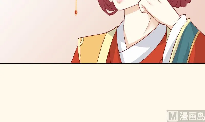 第237话 说“正事” 第37页