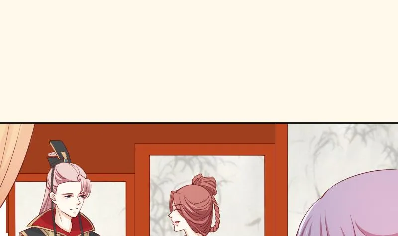 第238话 皇后义女 第26页