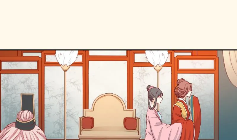 第238话 皇后义女 第32页