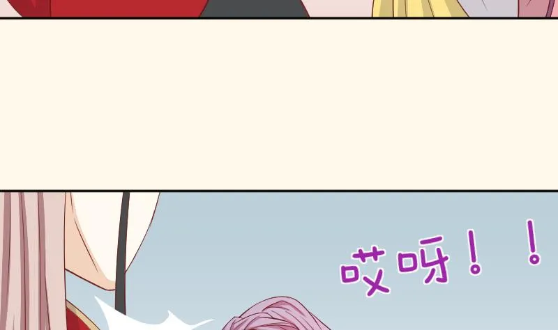 第238话 皇后义女 第39页
