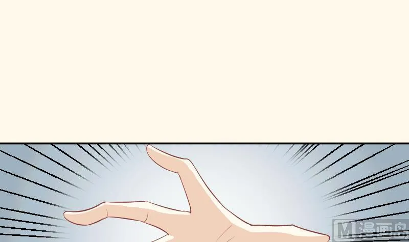 第239话 倒打一耙 第4页