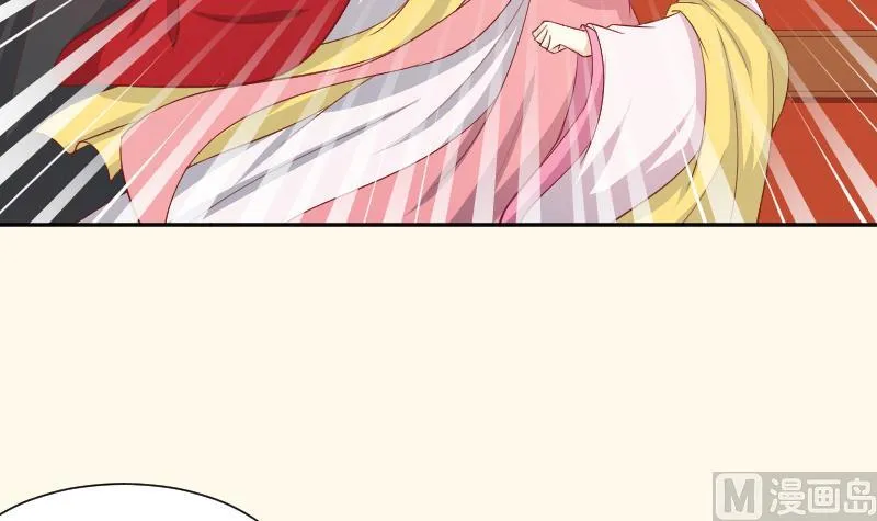 第239话 倒打一耙 第7页