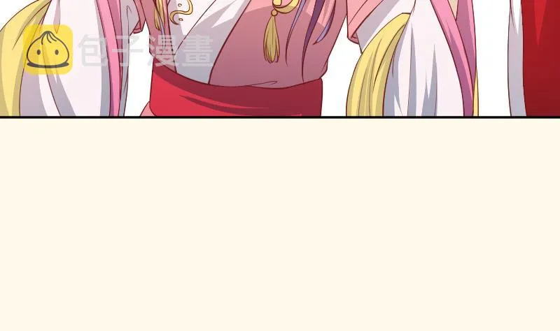 第239话 倒打一耙 第9页
