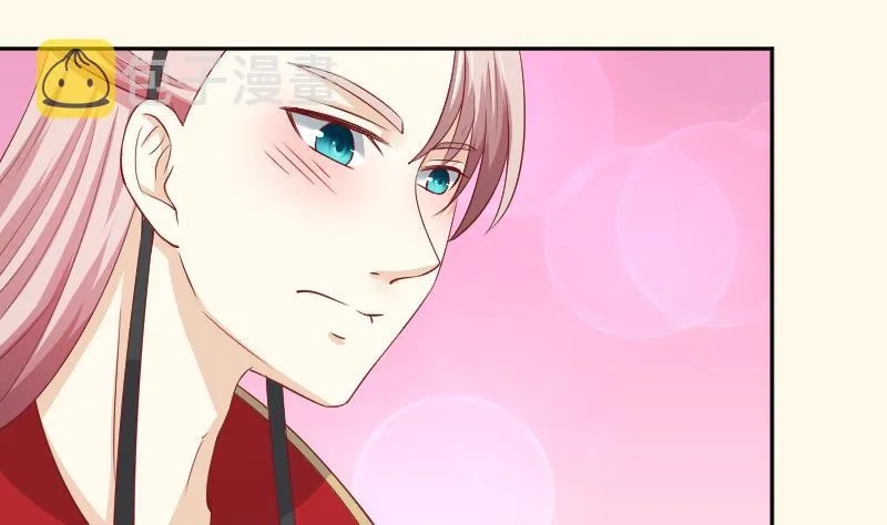 第239话 倒打一耙 第24页