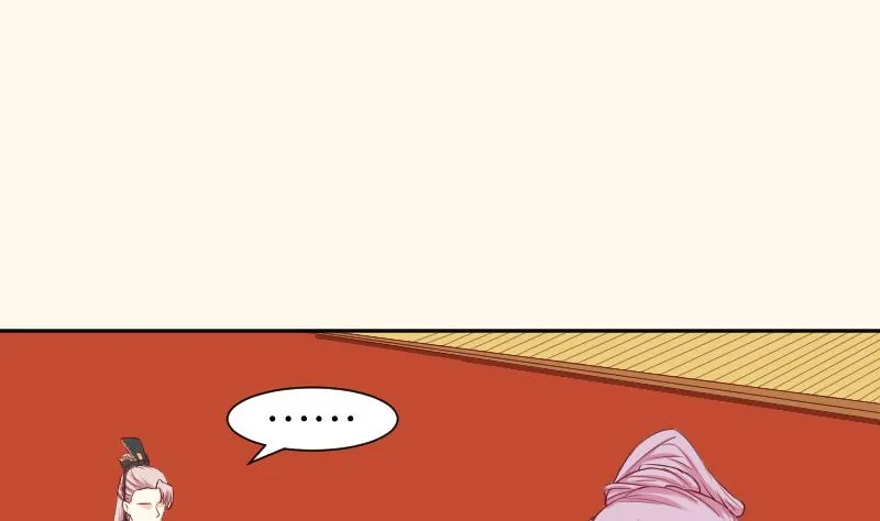 第239话 倒打一耙 第38页