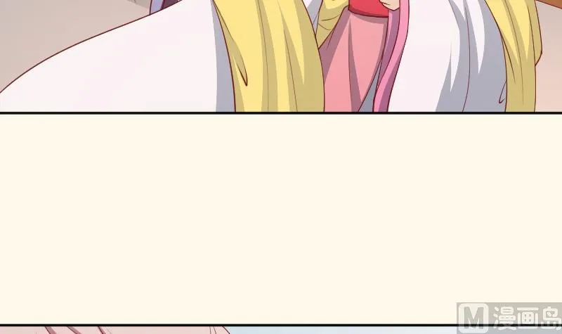 第239话 倒打一耙 第40页