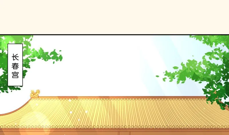 第240话 皇后的心思 第3页